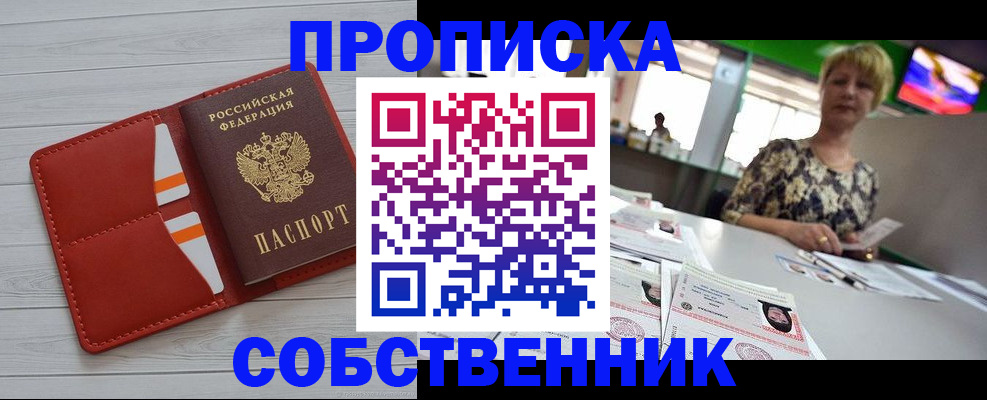 регистрация для дет. сада в Истре